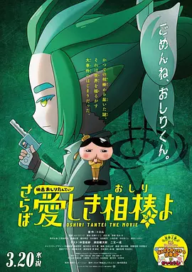 时间禁止学院